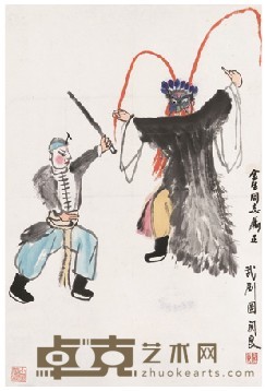 关良 武剧图 立轴 61.5*42cm